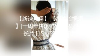 高颜值在职平面模特骚姐姐【冉北北】高跟长腿~极品美臀做爱【100V】 (24)