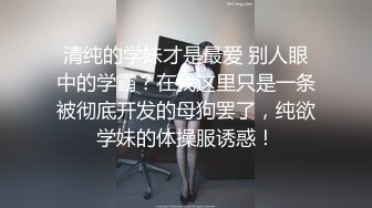 【反差魅婊】超多漂亮淫妹淫妻淫女友啪啪口交甄选靓妹舔肉棒 淫荡啪啪  深喉内射篇