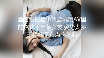 用身体安慰闺蜜男友