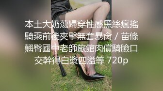 长腿等你摸！爱美女人