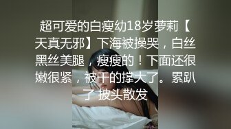 38岁极品人妻姐姐，超弹大胸白嫩大桃子，风骚妩媚，骚气逼人，要把两个小伙给榨干才满足