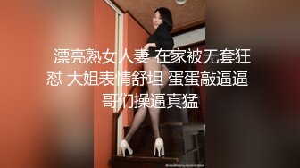 XKG017.琳达.淫荡女白领被同事操哭.星空无限传媒