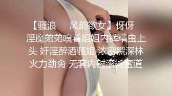 发的熟女