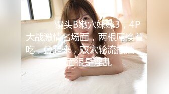 【新片速遞】   大奶人妻 皮肤超白 身材丰满 白虎鲍鱼淫水超多 被大肉棒无套输出 内射 