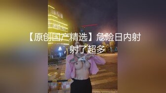 OnlyFan 进击的臀臀