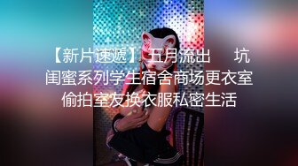 國產網黃福利姬「SLRabbit」OF性愛私拍 白虎女大學生被無套狂插嫩穴雙腿緊扣男友屁股接精