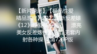 高颜值大长腿美女与男友酒店激情啪啪