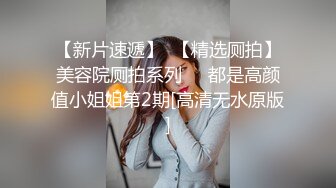 “你真的射进去了？”“我危险期啊！”短发【“约炮强行拿下”看简阶】