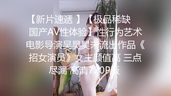 极品外围小姐姐会喷水粉嫩鲍鱼水如泉涌大屌猛男干得娇喘连连