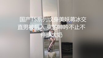 拿着时间暂停器,在公共浴室玩弄男人的身体 上集