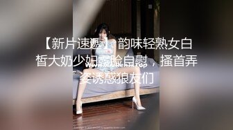 性感辣妹