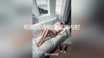    粉红色奶头好身材美妞操逼内射  单腿黑丝张开双腿     娇喘呻吟水声哗哗