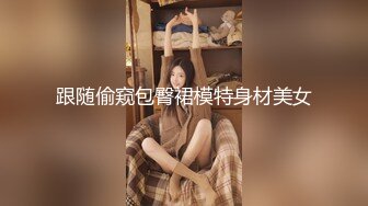 白川麻衣热门版