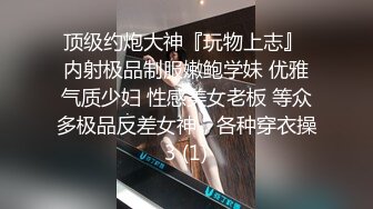  新人妹子全裸卧室中露脸自慰道具跳蛋刺激，一阵阵震动表情骚气呻吟高潮的感觉