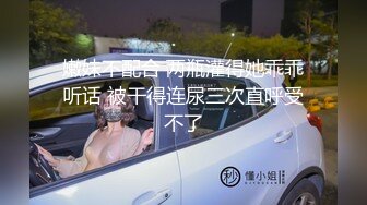 飒爽气质的皮裤御姐身材真不错，凹凸起伏奶子柔软饱满，穿上情趣丝袜吸鸡巴性奋，分开美腿就用力狠顶啊