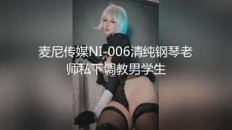 【新片速遞】  9-2新流出❤️安防酒店偷拍网红女主播穿情趣内衣赴约榜一大哥被花式玩虐各种姿势做爱