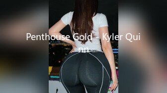 Penthouse Gold - Kyler Quinn