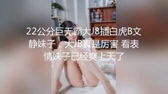 【胖子工作室】再约良家珠宝女，吃完饭带回酒店操逼