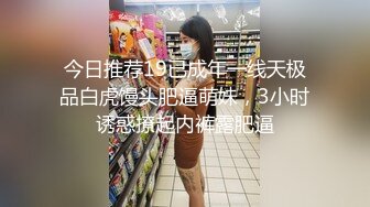 【AI明星换脸】AI 杨颖 小妈代理生产 完美换脸，极品中的极品，值得收藏！