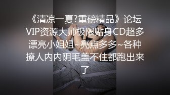 《震撼✌精品分享》露脸才是王道！火爆平台的推_特网_红【龙猫夫妇】最新私拍，露出女女野_战调教紫薇啪啪阴环全身纹野性十足 (2)