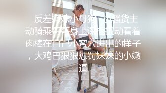    名媛Ts王可心-：你自己拿着点嘛，我好舔菊。服务实在太骚气啦，我都看得想跃跃欲试