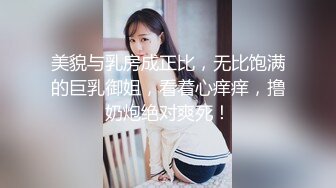 寂寞小少妇背着男友出来偷情