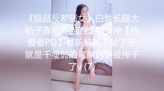 高级会所888元叫的一个美女技师全套服务活不错