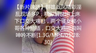 超靓东航空姐韩X和男友性爱私拍流出 制服女神翘丰臀抽插后入 黑牛大屌双插浪叫 高清720P版