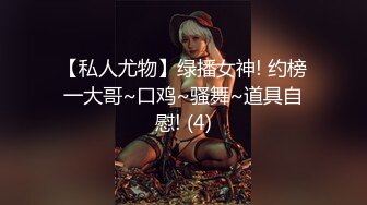 影师果哥-秀人网嫩模智，男友视角