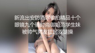 【芷仪g宝】网红重磅泄密！微博128万粉，巨乳肥臀女神尤物最新福利，阳台紫色丝袜紫薇喷水，嗲声淫语勾引