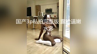 97美腿小母狗口交爆操