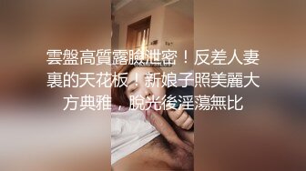 找了个气质白皙妹子来共度春宵！口交的画面真美