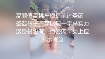 深夜找的高端外围女，颜值不错长发女神跟小哥床上玩69舔逼口交，多体位爆草抽插叫声淫荡