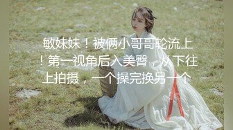 先露出 后野战女女