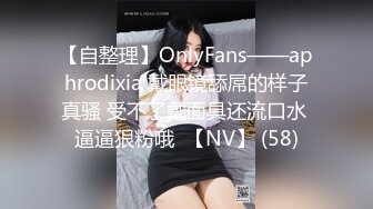 紅斯燈影像傳媒 RS046 女女三部曲 第一彈 戰火與欲火 米歐 淇淇