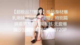 风骚网红反差模特『娜依灵儿』高价售卖定制粉红小护士 口交假屌淫语骚话不断2