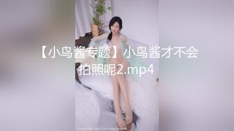 穿着高跟鞋的年轻反差少妇3