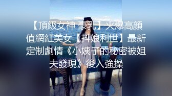 被金主圈养的高颜小母狗 日常超多风格可欲可甜各种情趣制服啪啪户外调教！