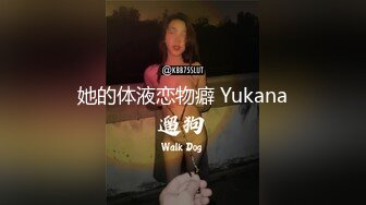 【最新封神❤️真实乱伦】★新★推到继母王阿姨❤️女主身材不错 小穴很漂亮 (4)