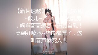 美少女初尝继兄肉棒并品尝继兄精液 (ph639cfffe5e0b6)