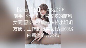 【七夕特辑】第二弹 清纯甜美潘甜甜七夕献礼出道作品AI修复增强+预告+采访+花絮 国产A片拍摄现场！