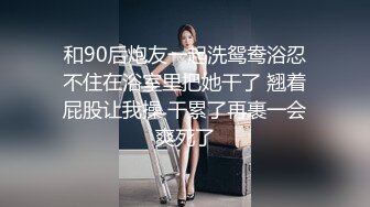 红衣少妇穿黑色丝袜情趣装 展露自己的性爱技能