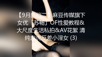 你的初恋女神--期待吗。沐浴后的西施，洗澡诱惑、震动棒，手指抠逼，在你耳边一直叫着哥哥想要想要，太惹火啦！