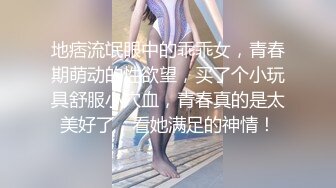 JK小学妹清纯的小学妹才是最爱 白里透红的小粉穴嫩的想亲一口 纯欲的外表与放荡的淫叫 反差感超强 (1)