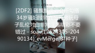 2024年2月新作【清纯女大小瑜】超清纯小学妹不开美颜脸蛋挺精致三点全露挺粉，勾引男人这一 (1)