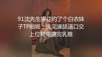 【新片速遞】她又被肏喷尿了，她以为大部分女人高潮都会尿 