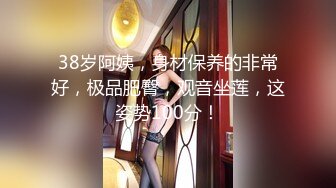 中午午休偷偷潜入公司隔板女厕偷拍高跟红内裤女同事尿尿有点遗憾光线不够没看清逼逼