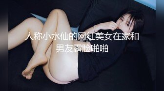   同学会上遇到当年的美女同桌把她灌醉带回酒店好好玩她的大肥鲍