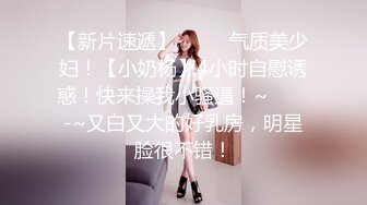 【极品稀_缺❤️国内强_袭】各种地方摸完女生翘臀或黑丝长腿就跑 各种尖叫声 有的露脸 有的抄底 肾上腺素拉满 太刺激了 (1)