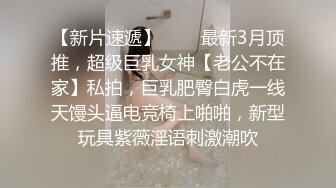   胖子传媒工作室_啪啪第二场_后入马尾辫女孩，还挺起身看着我操她的逼逼